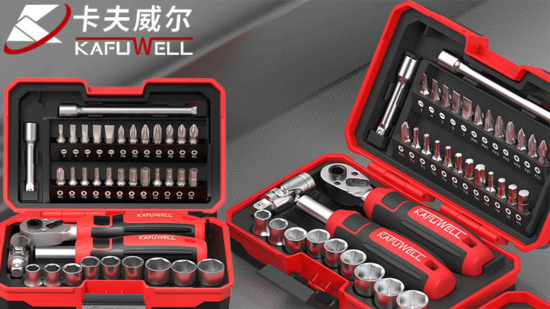 卡夫威爾,工具,工具箱