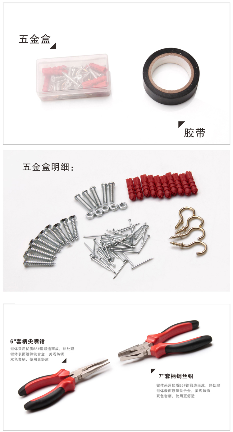 DIY手動工具,工具套裝,卡夫威爾