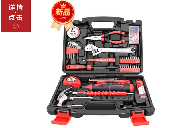 45件家用電動(dòng)螺絲批工具套裝H3385A