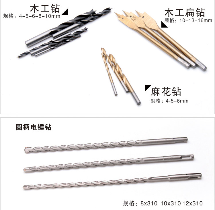 電錘鉆,電鉆工具箱,工具生產廠家