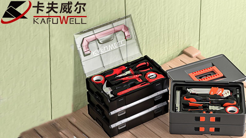 工具,卡夫威爾,工具箱