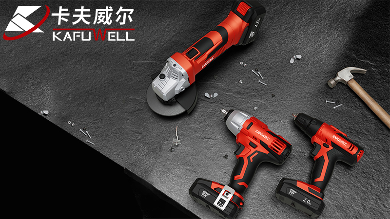 卡夫威爾品牌工具邀你解鎖第137屆廣交會之旅！