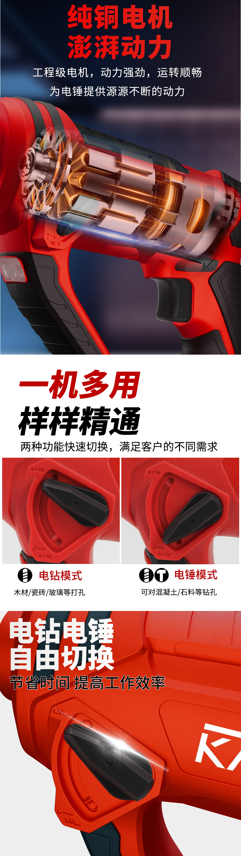 電動工具廠家,電錘,鋰電電錘,電動錘,電鎬源頭廠家