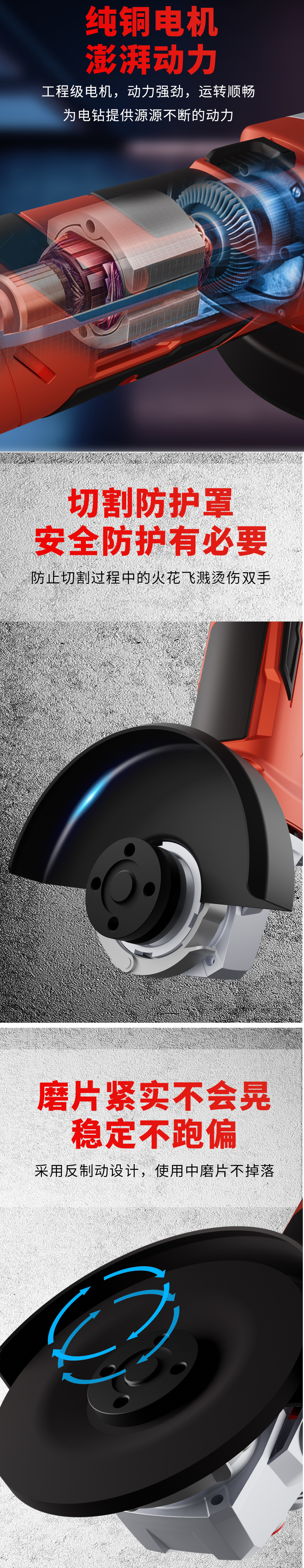 角磨機(jī),鋰電角磨機(jī),電動角磨機(jī),充電角磨機(jī),打磨拋光機(jī)