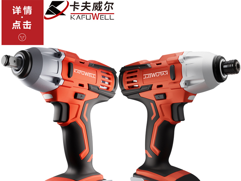 電動扳手20V鋰電扳手風動扳手電動起子電起子充電沖擊扳手套筒風炮電扳手