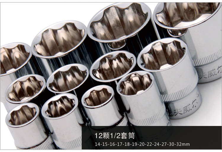 汽車維修工具,公制套筒,工具