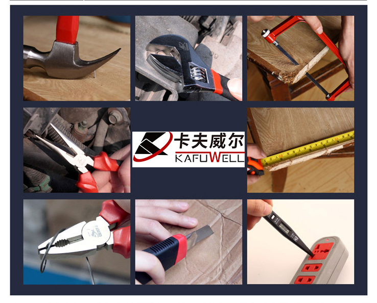 五金工具,卡夫威爾,手工具
