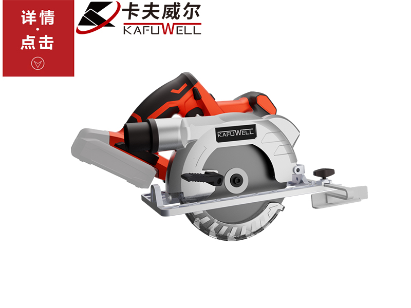 木工圓鋸機20V鋰電電圓鋸大功率充電式手提電圓鋸電動切割鋸木工鋸盤鋸