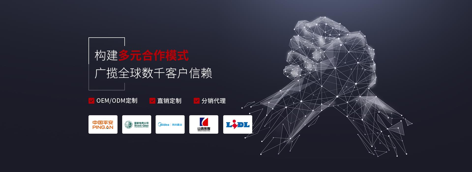 卡夫威爾構建多元合作模式