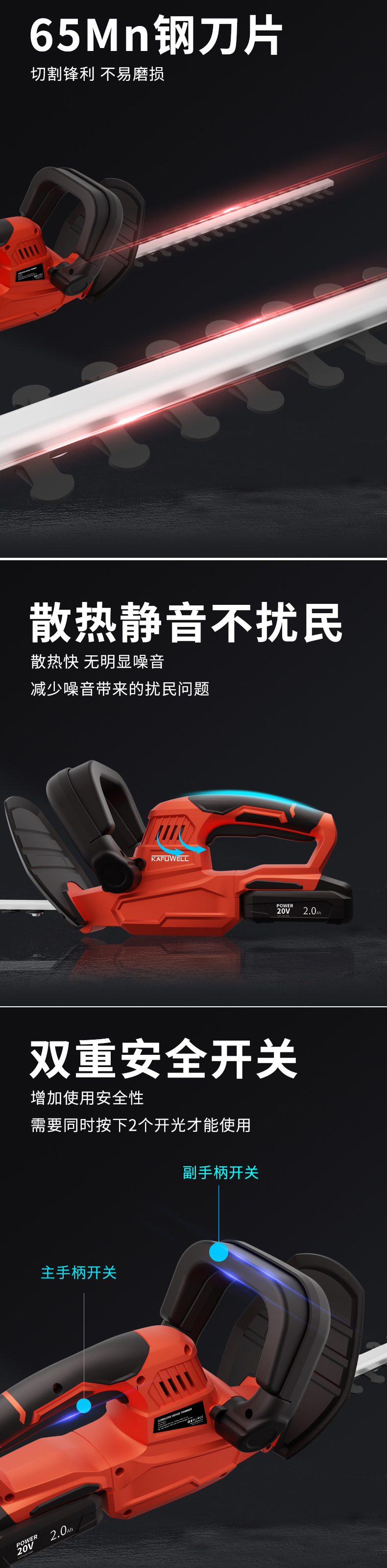 綠籬修剪機廠家,綠籬機,綠籬修剪機,鋰電割草機,電動綠籬機,采茶修枝機