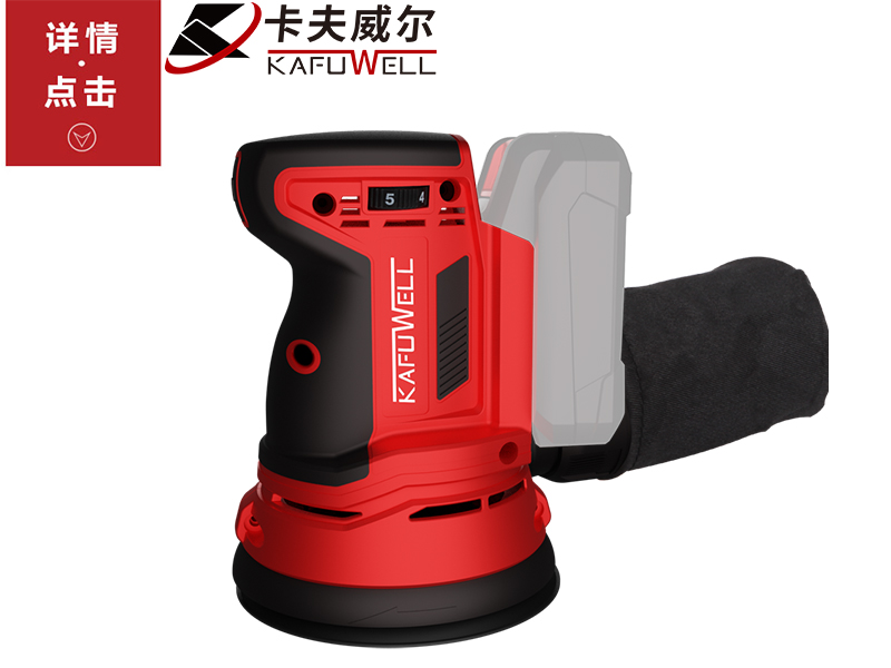 卡夫威爾打磨機圓形砂光機木工盤式多功能膩子打磨拋光機砂光機