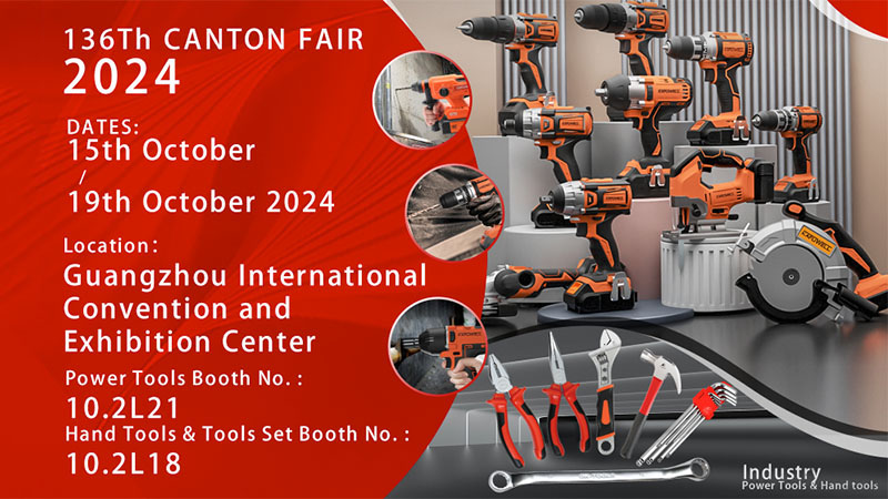 卡夫威爾,工具,品牌工具,廣交會(huì),KAFUWELL