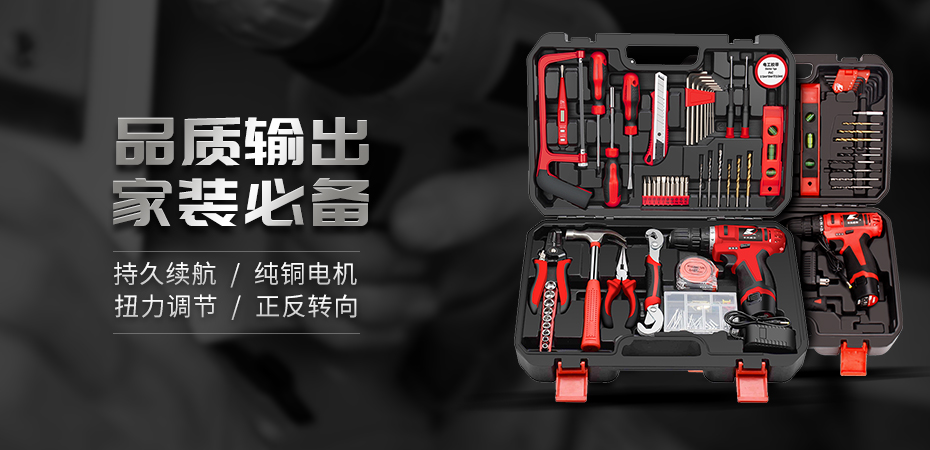 螺絲刀套裝,卡夫威爾