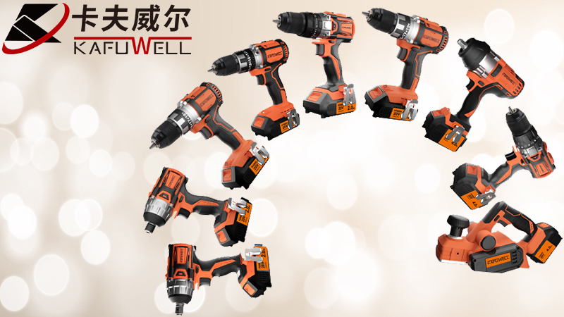 工具,卡夫威爾,品牌工具,廣交會(huì),五金工具