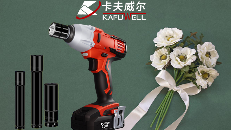 電動扳手,卡夫威爾,工具