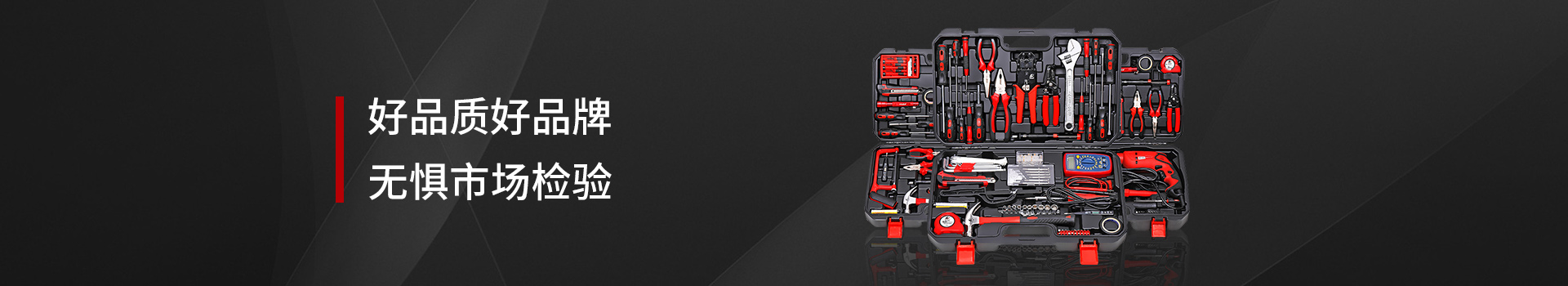 卡夫威爾好品質，好品牌