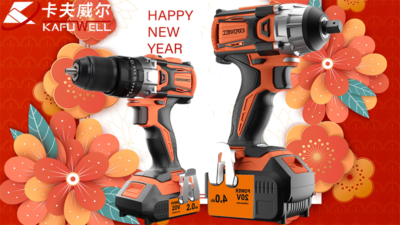 卡夫威爾品牌工具2024年春節放假通知！